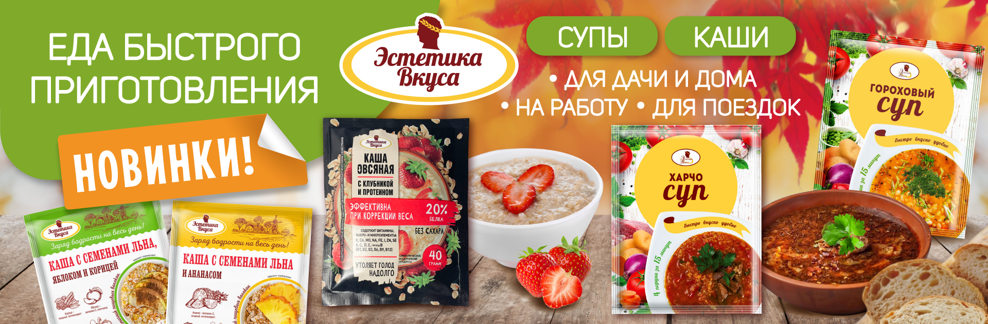 [b]���� �������. VIAN - ������ �� 58% �� ���� �����������. �������� ������� - ��������, ��������, ���, ����������, ������.[/b]