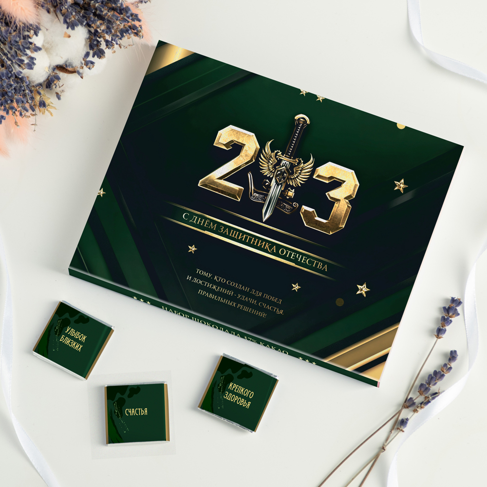 ���������� �������� �� 23 �������!