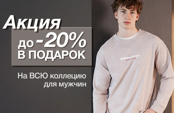 ���� �� 27.01. ������� ��������� Vilatte. ���� ������. ������ �� 20% � ���������� ��� ���������.