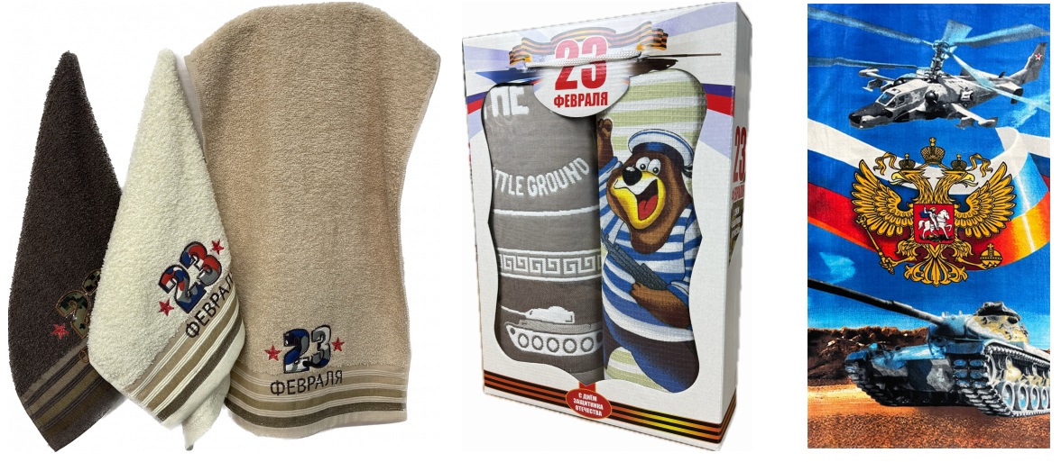 ���� �� 26 ������. Angel*Teks. ������� ������� � 23 ������� � 8 �����!