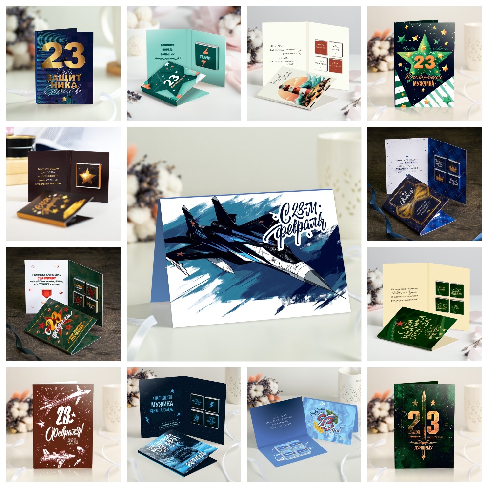 ������� ����� ����-�������� �� 23 �������! �������� ������� ��������, ���������� ���������� � ��������� �������!