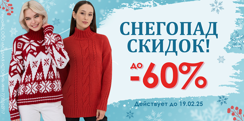 ������� �������� ��� ���� �����. �������, �������, ������� �����������. �������. ���������� - �������� �� 80%. �����-127