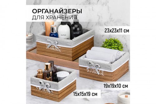 ����� 3 ������������� ������������ �����ģ� ��� �������� ������������� �����. � ����� ������ ����������� ������ ��������: 23,5�23,5�11 ��, 19�19�10 �� � 15�15�9 ��