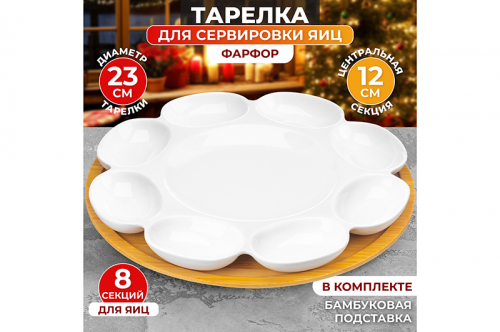 ������� ��� ������������� ��� Elan Gallery ������� �������� 23�23�1,5 �� ��������� �� ������ �������