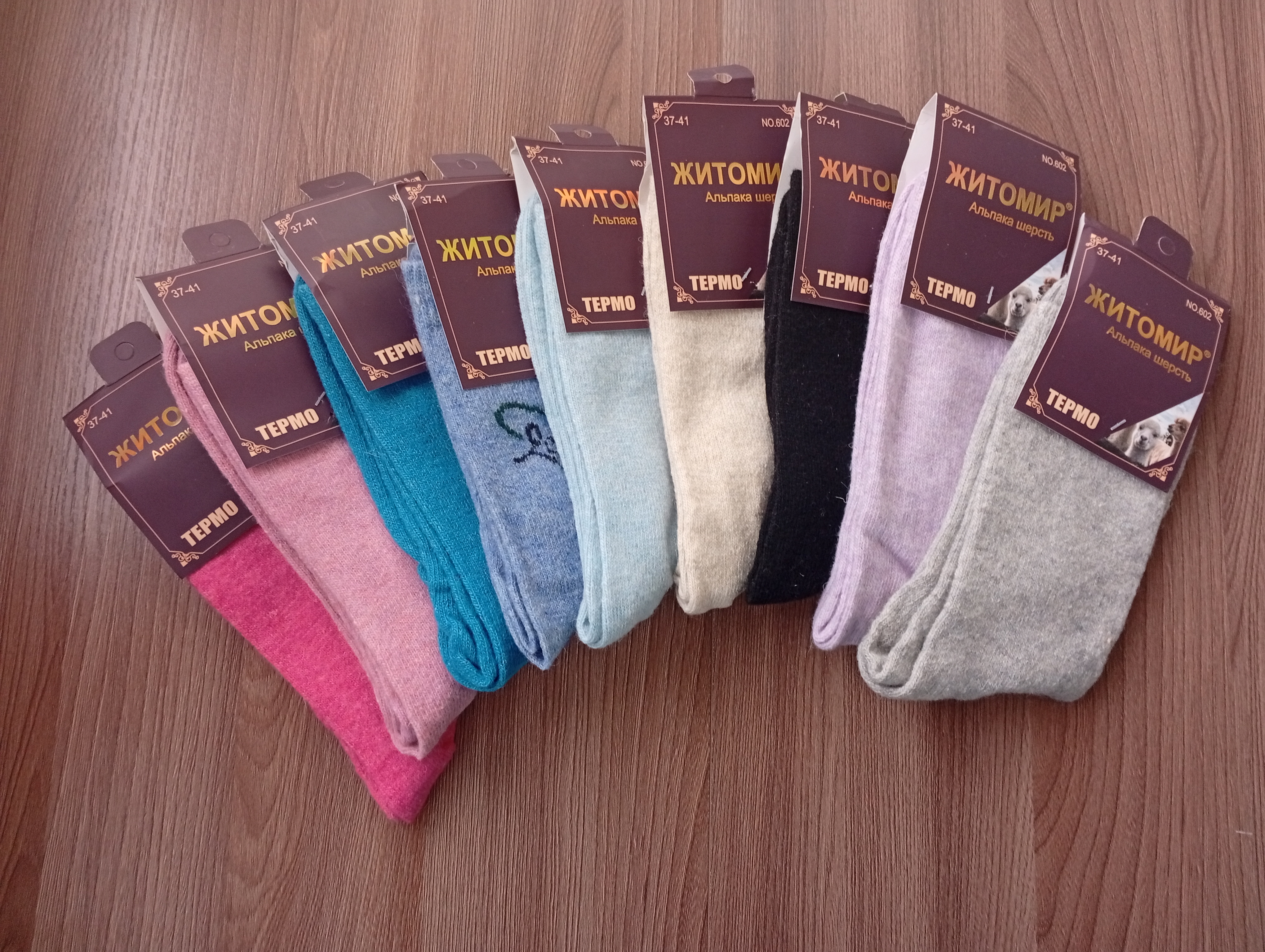 ������ ����� ������� � �������- ������� � ������ ������ �� ��- ���������� ������!