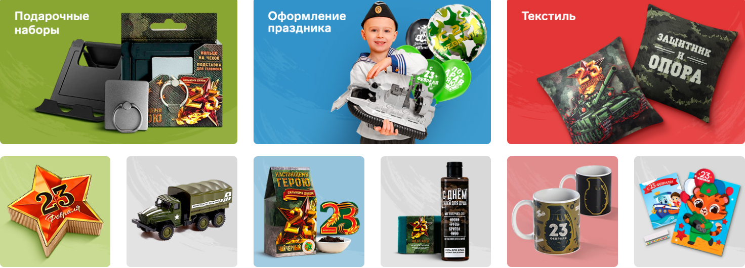 ������ ���� ��� �������� �� 23 �������! �������� ����� � ������ ����!