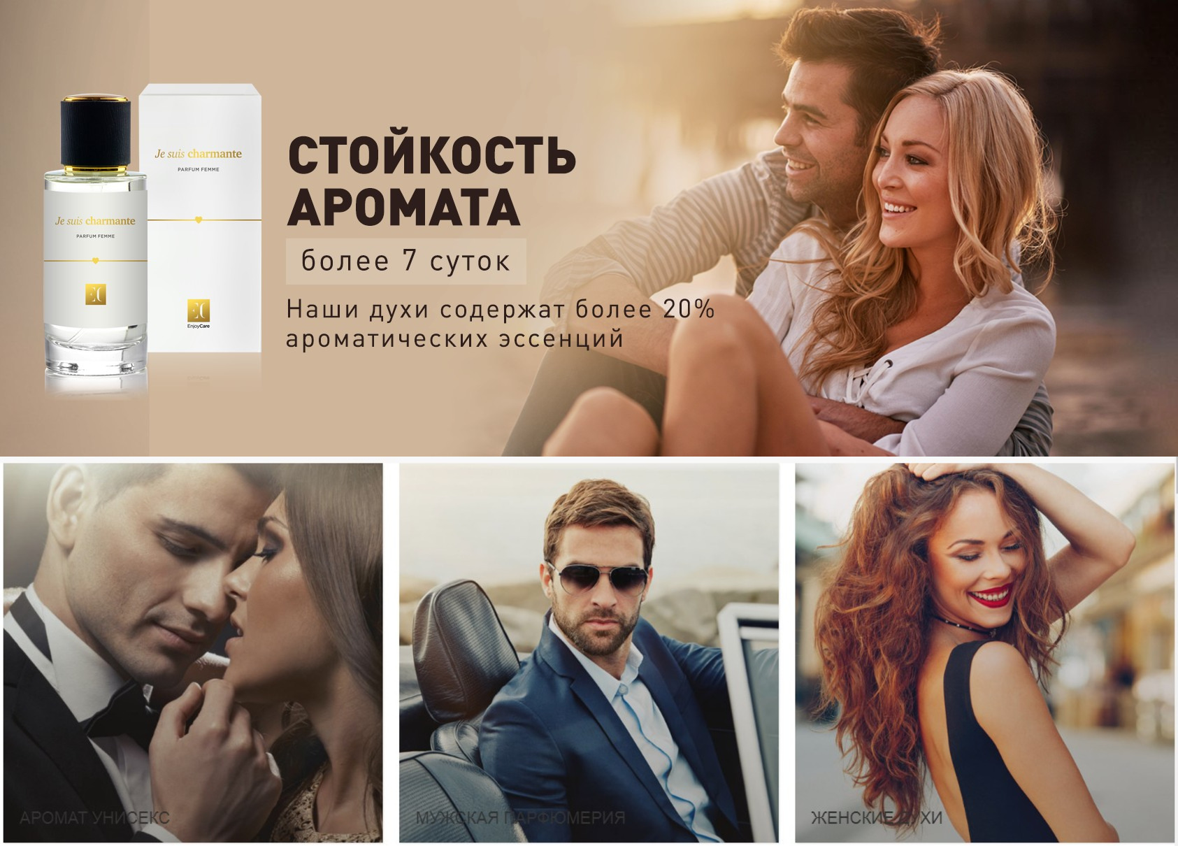 Enjoy@Care! ���� ���������� �� 7 ����! �� 98% ���������� �������� � ���������� ��������!