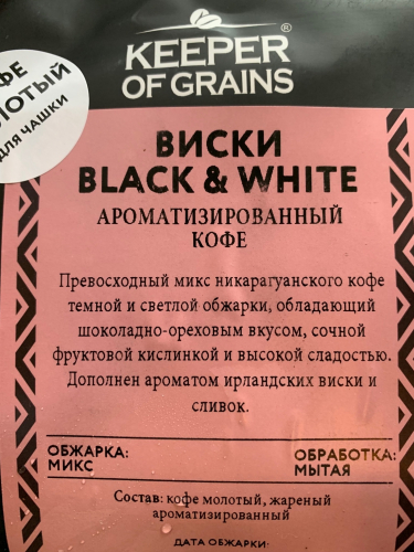 [b]���� � 23 ������� � 8 �����! ��������������� ������� ���� Keeper of Grains-��������� �������! ���,�����-64[/b]