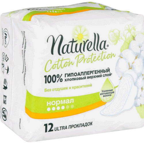 ������������� ��������� Naturella Cotton Protection ����� 100%-� ��������������� ��������� ������� ���� � ��������� ������� ����������� �������. �� �������� �������������� � ����������. 