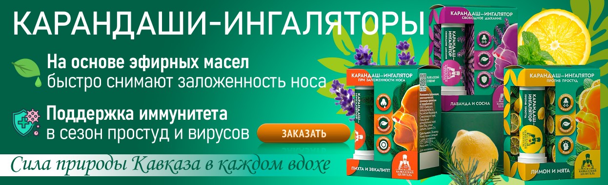 ������� - ���������-����������  �������, 1,3 �, 