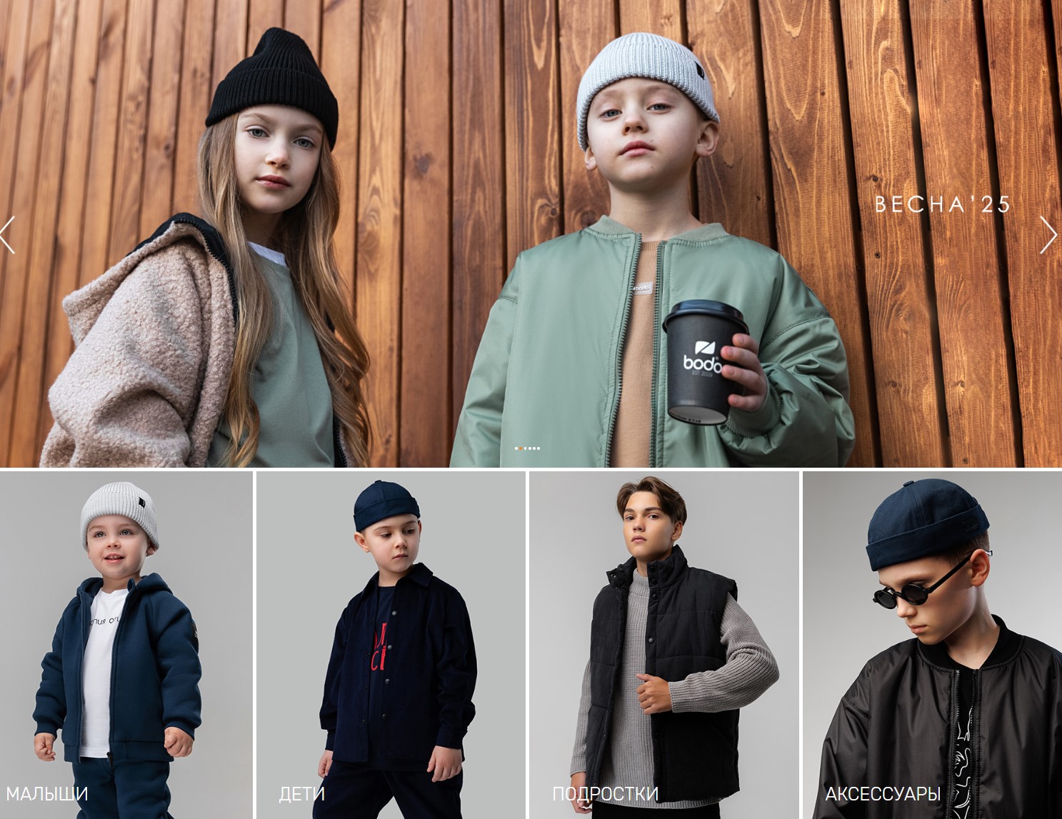 ���� � ������! ����� � �������! B�d� � Nikastyle. ����� �������� ���������. ��������, ������� ������, ����������. 60-170. �.2/25