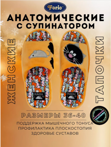 ���!! ����� � �������! �������� ������� FORIO! � ������������ ��� ������������ ������������, �������� �������! ��������������! �������� ����!