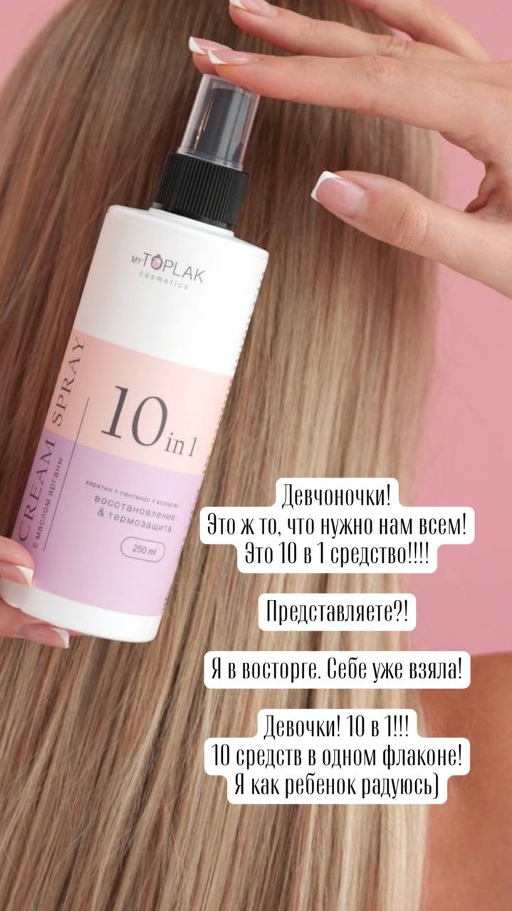 TOP L.A.K. �������� ����-������, ����������! ���� ������! ��������� ��� ��������, �� ��������� � �� �����, ������ ��������! ����-����� ��� ����� 10 � 1 � ������ ������. 