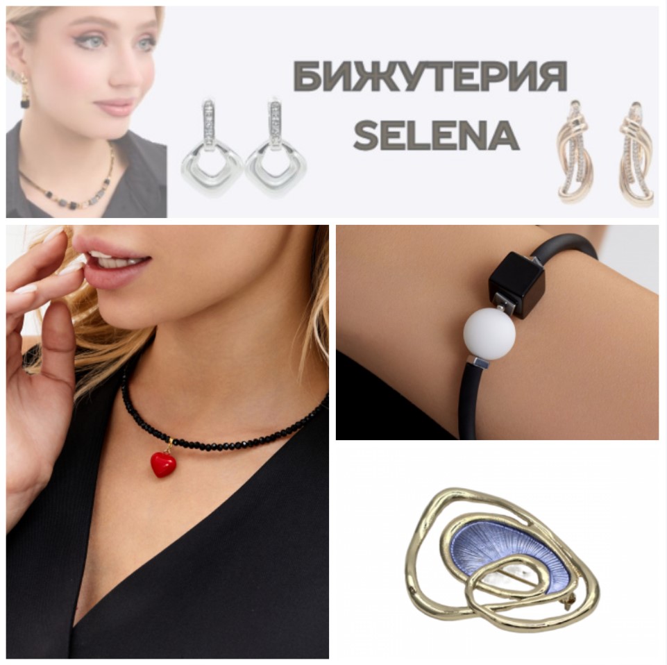 ��������� � ����� � ���������� S�l�n@. ���������� ������, ����������� �����. ������� � ������ �� 30%! �.1/25