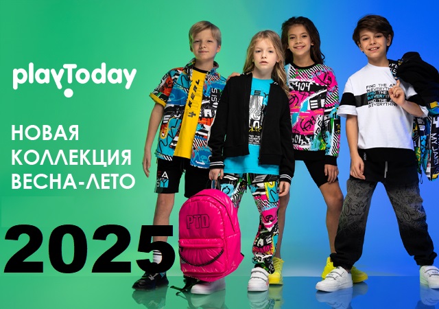 ����� ������ PlayToday - ����� ��������� ����� 2025�. ������ �������. ����� 179/1.