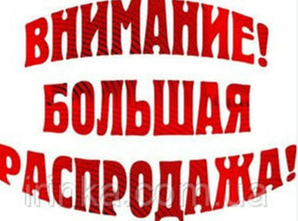 ����,������! ����� ������� �� �������� �����!  ���������� ������ �� �������� �������� ������,���������� ���, ����, ��������� � �������.!��������� ����� � ��������� �� ����������!  ������, �����, ������!!