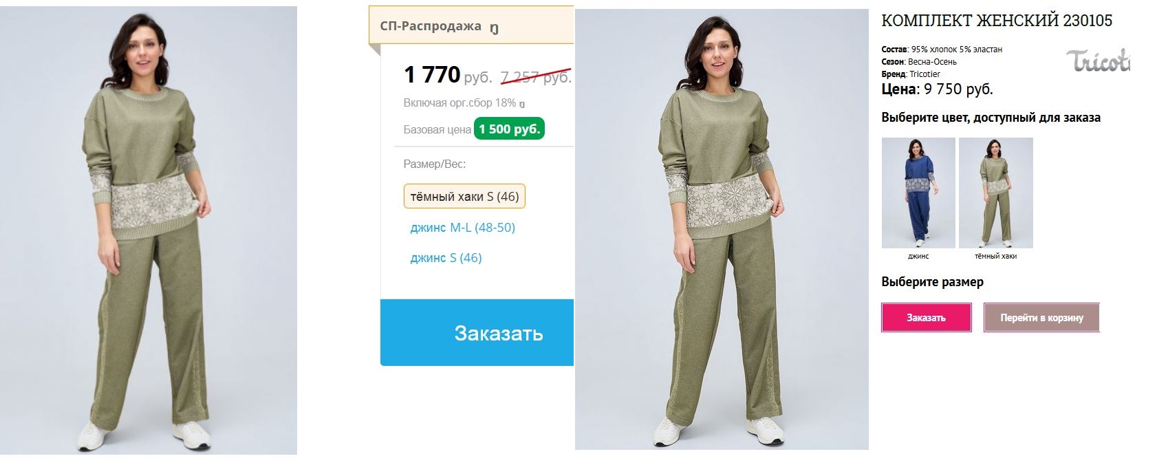 ��� ������ ����������! ������ �� ������������ ������ ��� ��������� � ������� �� 1700 ������! ������ ��������! ������ ����, ���� � ��������!