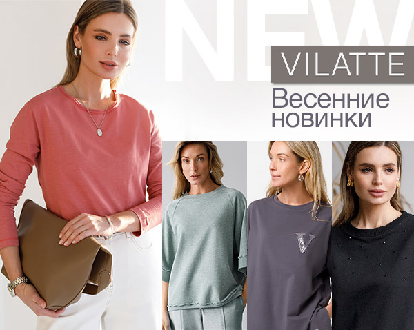 ���� �� 03.02. ���������� ��������. ������������� � ������. Vilatte. 40-58. ���� ������. �283.