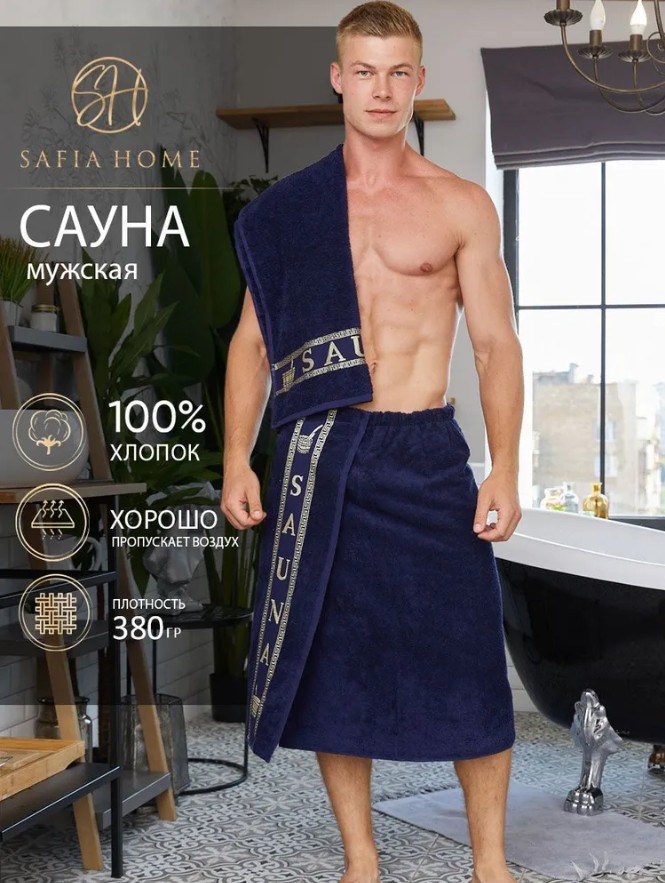 Safia@Home! ��������, ��������� ���������, ���������, ������. ��-�� ����������!