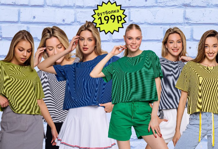 ���! ��� ��� ����� ���� !  �������� � ���������� �� 199 ���! 