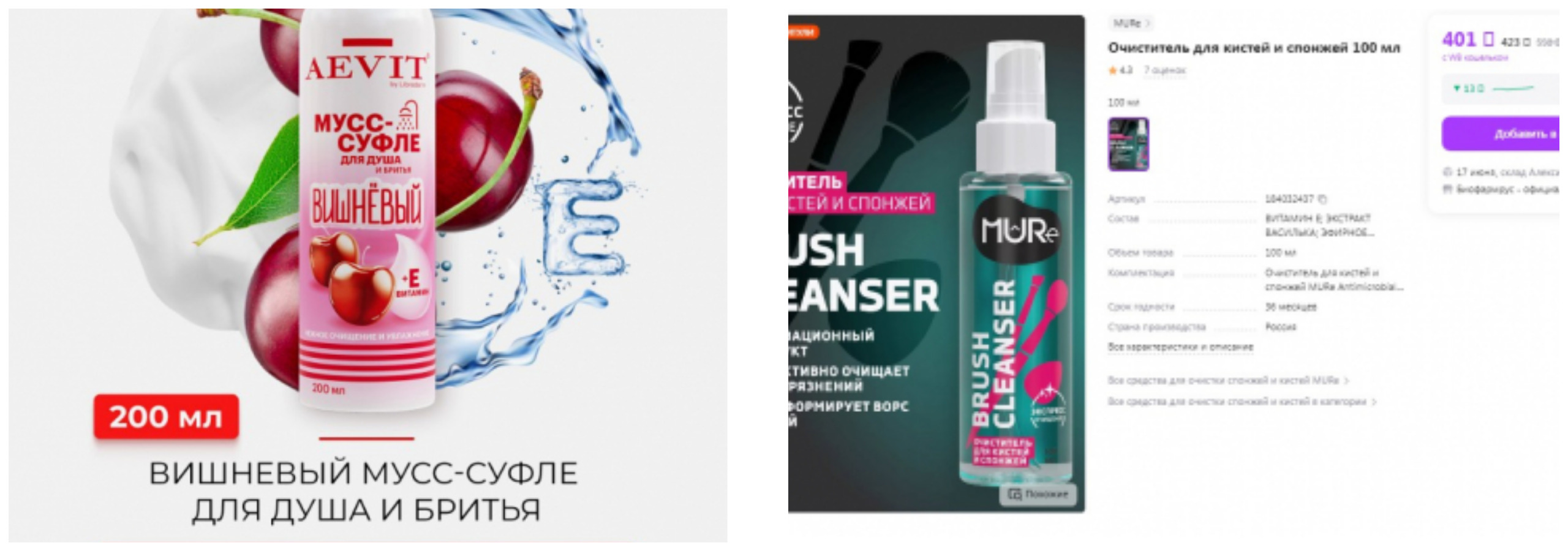 ����-����! � �� ��������!! ������ ������� ! ���������� ��� ������ � ������� ����� 104 ���. ������ 400 �! ����������! AEVIT BY LIBREDERM ����-����� �������� ��� ���� � ������  ����� 169 �!!  