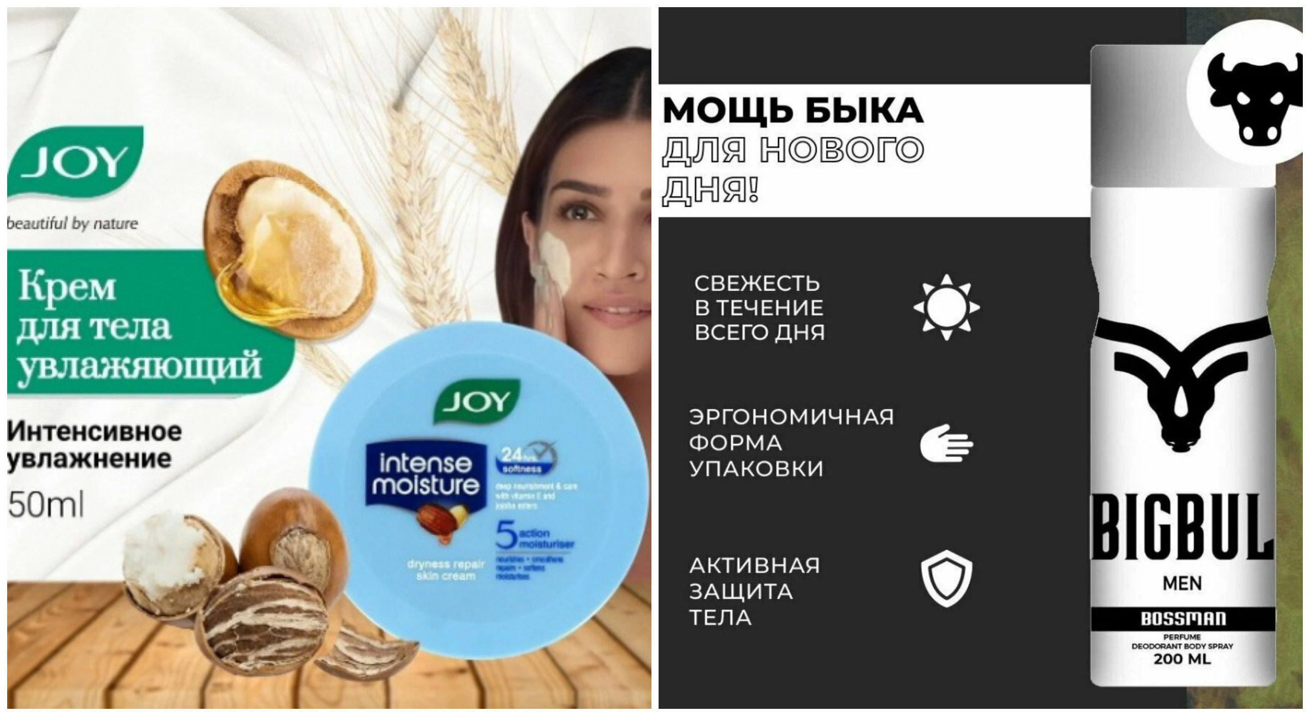 ���� � �����������! �����-����! �����!! 160 ��� ������ 500 �! ������� ���������� Bossman !+���� ��� ���� � ���� ����� 40 ���! � ���� ����� �� 3 ������ ����,�� ����� 120 �! �������� ���� ��� ���������� �������� �� 8 ����� !