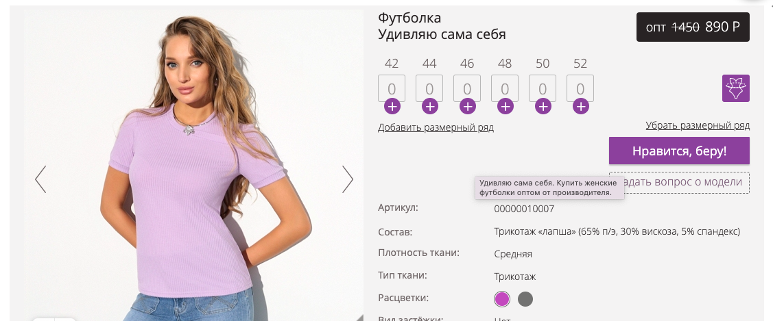 ���������� �� �������! 