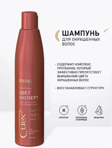 ������� ����-������� ��� ���������� �����, 300 ��