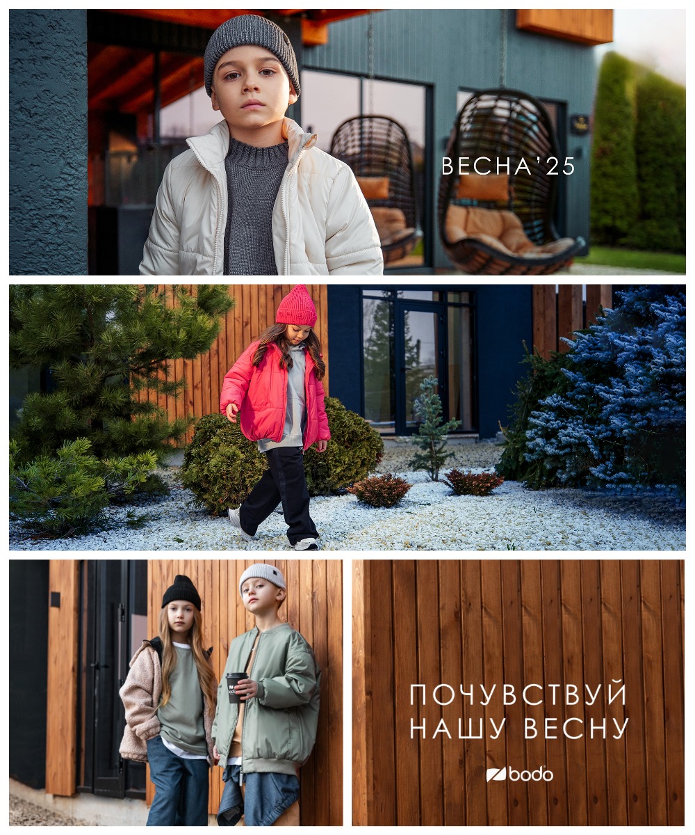 ���������� ���� �����! Bodo - ������� ���� �� �������� ����������! ��������� ������� ������! �����- 46