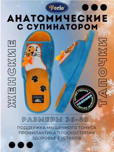 ������������ 1 ���! ����� ������������� ������� FORIO � ������������!! ������������ �� ��������� ������� � ������!!
