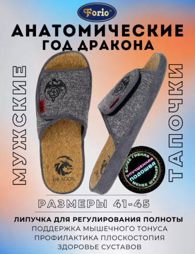 ������������ 1 ���! ������� ������������� ������� FORIO � ������������!! ������������ �� ��������� ������� � ������!! ������� � �������!
