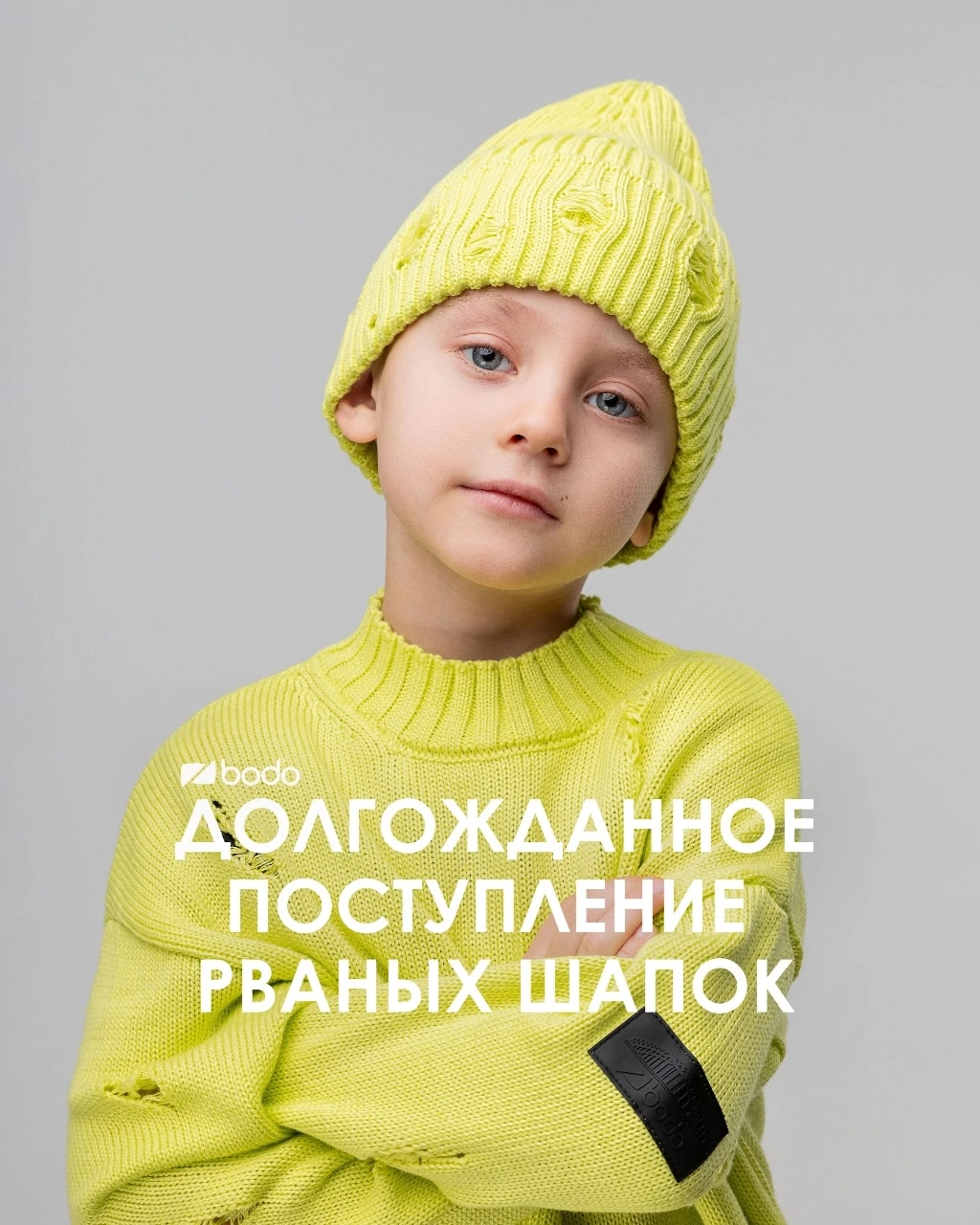 ������������ ����������� ������ ����� �� bodo