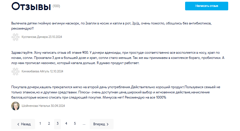 ����� �� ���� 900 �������� �������� �������, ������� ������������ ������ ����������� ������� �� ������� � ��������. ���� ������. ���� 204�