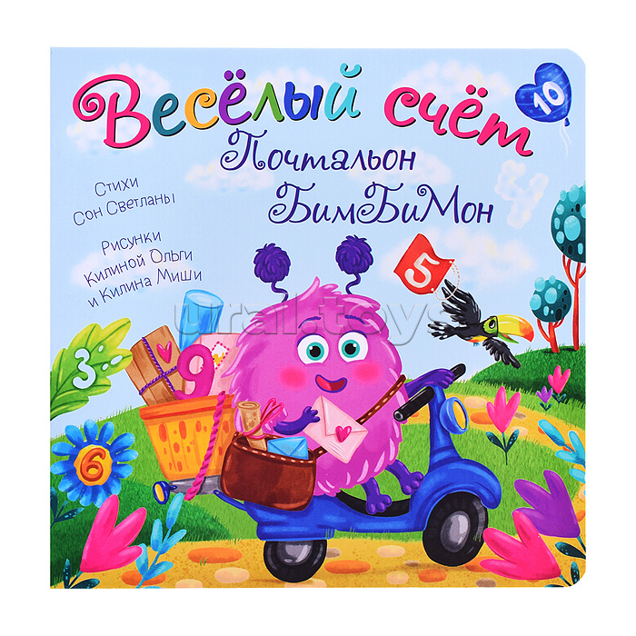 ���������� ������������ ����� 53. ������� �����, ����� ��� ������, ����������� ����, �������, �����, �������, ��������, �������, ������������, �������, ���������, �����������. ���������� ����, �����.