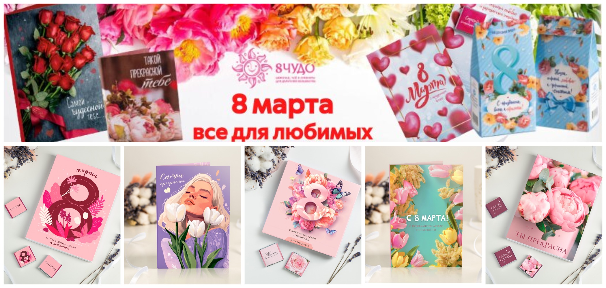 ������� ������� �� 8 ����! ����� ������� � 8 �����! �����-43