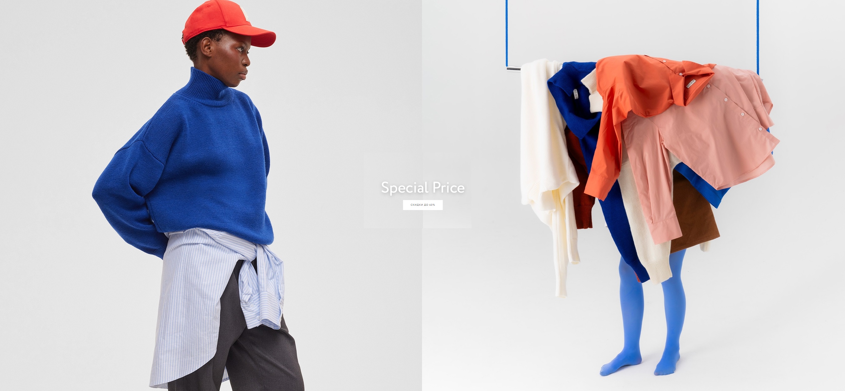 ����� ������ �� 80%! � ���������� ������� � ������ ������� ������ - Special Price!