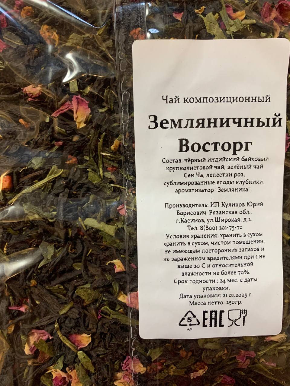 ����������� �������  (ޣ���� ��������� �������� �������������� ���, ��̣��� ��� ��� ��, �������� ���, ��������������� ����� ��������, ����������� ������������ "���������") 