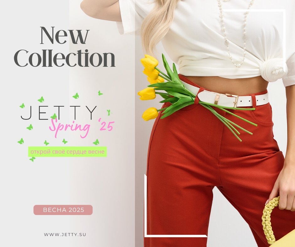 JETTY � JETTY-PLUS