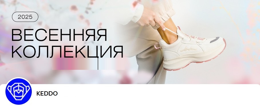 K*e*ddo, A*lba, Cr*osby, B*etsy,Grü*nberg. �����-���� 2025. ���������� ������� �������.