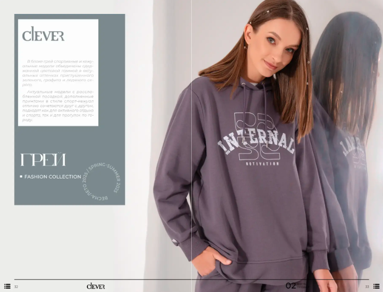  CLEVER! ���� - ������ � ����� ����� ������! ������� ���������� ����� �����! ���������� �������� ����� � ���������� �������� - ������������ �������, ������ � ������� �����. 