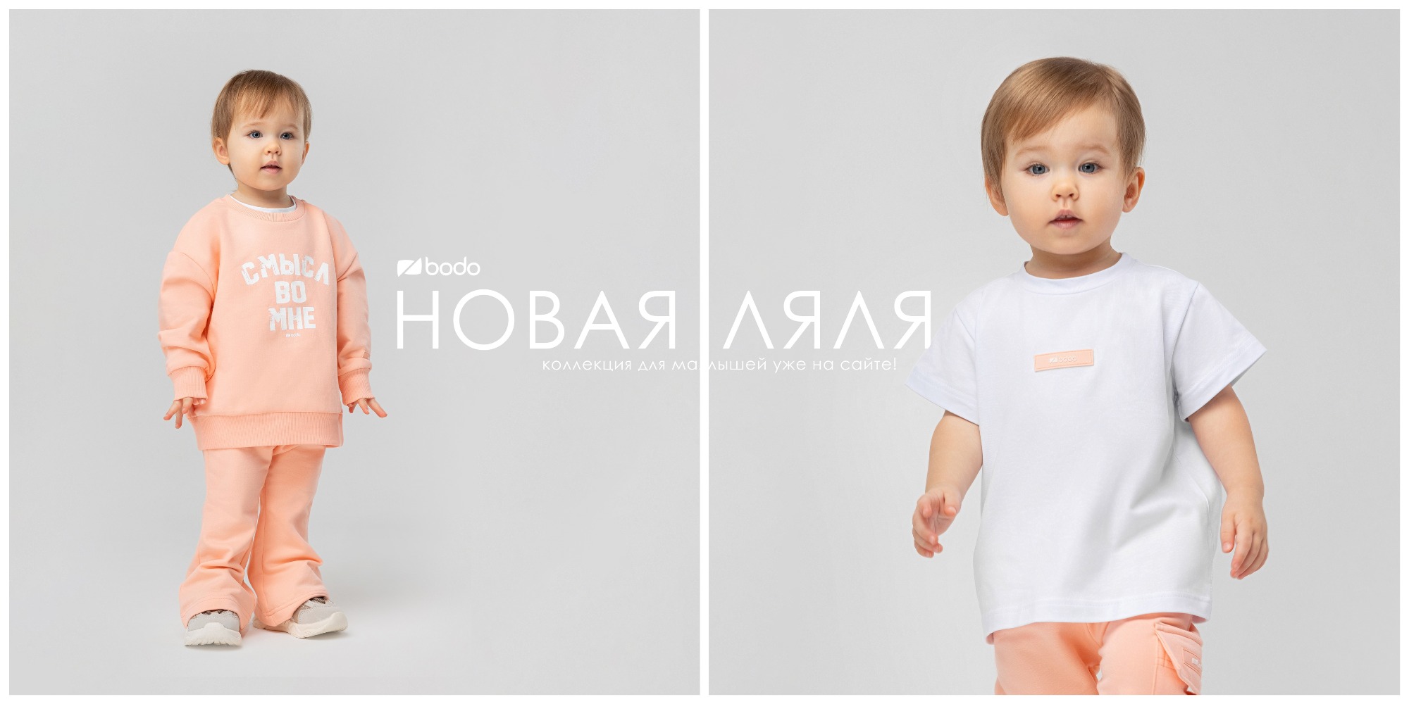 ��������� ����� ��������� �� bodo ��� ������� "����� ����". ������� ��������� �� ���������� ������ � �������, ��� ����� ����� ��� ������ ������� ��������.