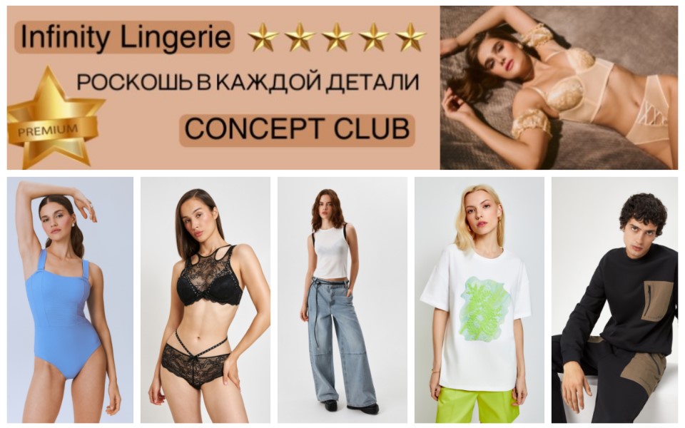 ��nc��t �lub. ������� �������� ���������! ��������, �����, ������, �����, ������� ������. ����� Infiniti lingerie, ����� ��������� �����������. � ��� �� ����������� ��� ������! �.3/25