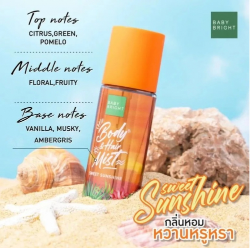 ����� ��� ���� � ����� �� Baby Bright!  �������� ������� B5, �������� ���� ���� � ������!! ������ - ������, ������, ���������