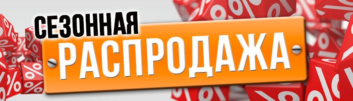 [b]���� �������. ����� ��������� ������� ��� ���� �����. ���������� - ������ �� 84%[/b]