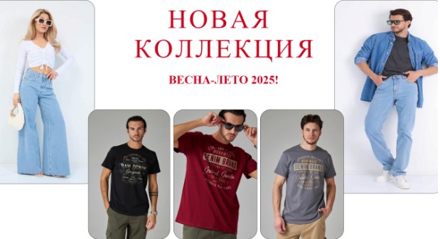 F5 Jeans. ������ ������ �������� ������� ��� � �������! ������, ��������, �������, ��������. ���������� � casual �����. �.3/25