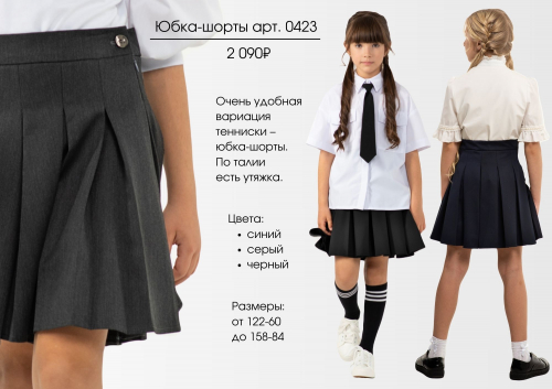 �������� ����� ��������� ��������