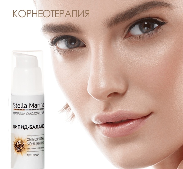 ������������ Stella Marina �� ������ ����������� �������� �������������. Casmara (���������� 13%) - ���������������� ������������� �������� �������-������ - 4/25. 