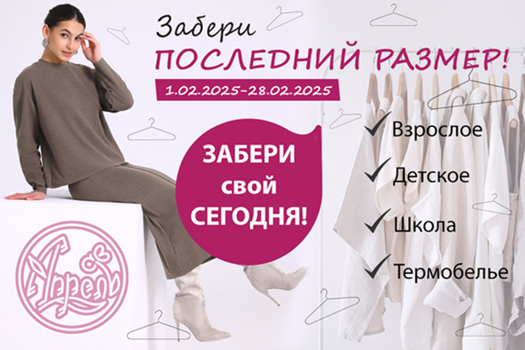 ��������-���� �� 10.02.25. ������ - �*�*�*�*�*�*�*�*�*� ��������� ������! ������ - %%!