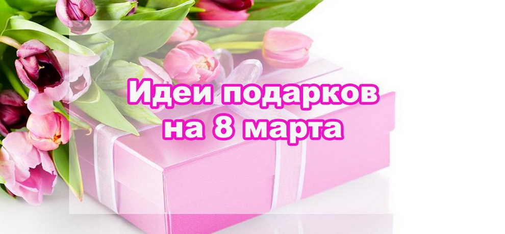 ������� ����! �������� ����� �������� � 8 �����! �������� ����� � ������ ����! 
