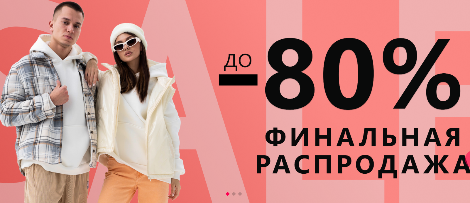 [b]��������-���� �� 10.02.2025. �*�*�*�*�*� - ������������ ��������. �*�*�*�*�*�*�*�*�*� �� 80%![/b]